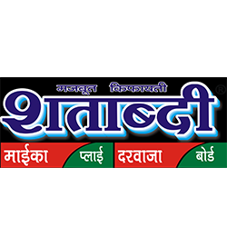 Best Plywood and Doors Company in Kanpur
